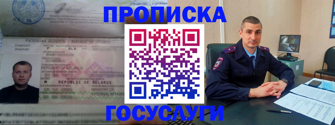 форма 3 в Суворове