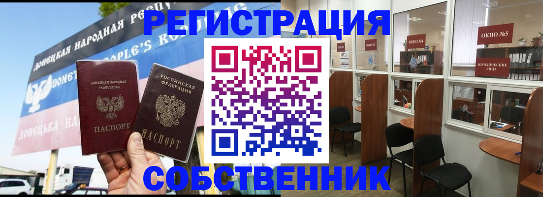 временная регистрация для всех в Суворове